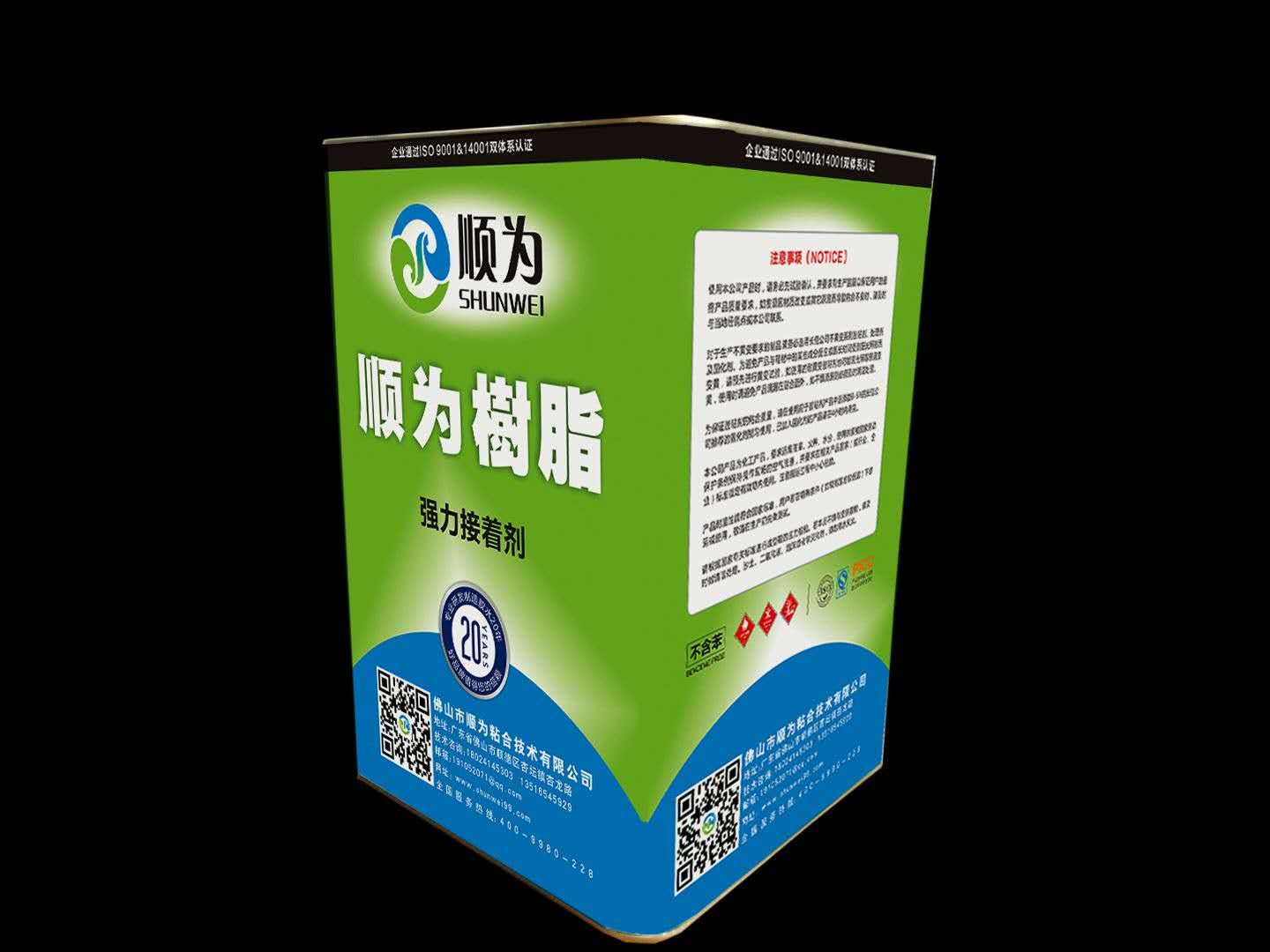 问：调好的顺为鞋用水性PU胶可使用时间有多长？ 